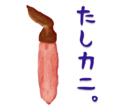 The Sticker of Japanese food 2 sticker #5037599