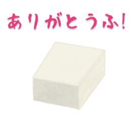 The Sticker of Japanese food 2 sticker #5037603