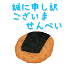 The Sticker of Japanese food 2 sticker #5037604
