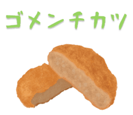 The Sticker of Japanese food 2 sticker #5037605