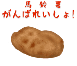 The Sticker of Japanese food 2 sticker #5037606