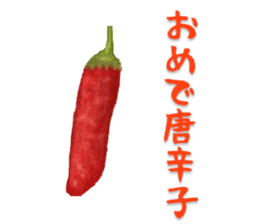The Sticker of Japanese food 2 sticker #5037607