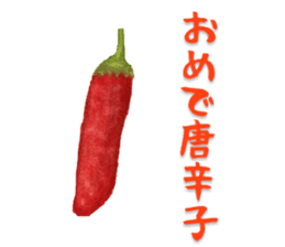 The Sticker of Japanese food 2 sticker #5037607