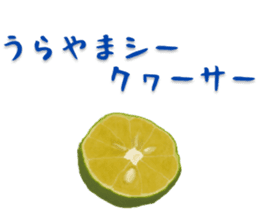 The Sticker of Japanese food 2 sticker #5037609