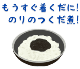 The Sticker of Japanese food 2 sticker #5037617