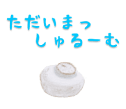 The Sticker of Japanese food 2 sticker #5037620