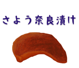 The Sticker of Japanese food 2 sticker #5037627