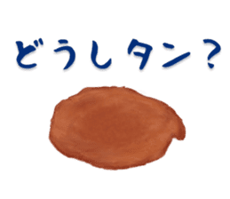 The Sticker of Japanese food 2 sticker #5037628
