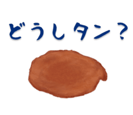 The Sticker of Japanese food 2 sticker #5037628