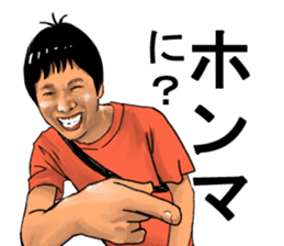 Older brother of Kansai Part II sticker #5037670