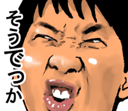 Older brother of Kansai Part II sticker #5037672