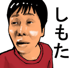 Older brother of Kansai Part II sticker #5037676