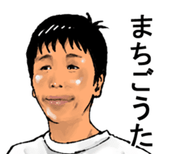 Older brother of Kansai Part II sticker #5037677