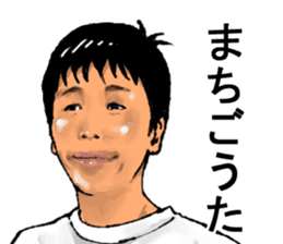 Older brother of Kansai Part II sticker #5037677