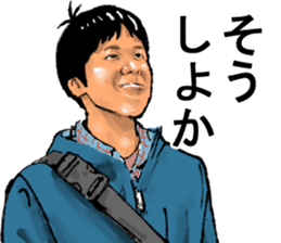 Older brother of Kansai Part II sticker #5037683