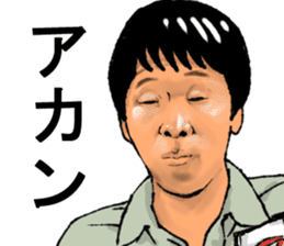 Older brother of Kansai Part II sticker #5037685