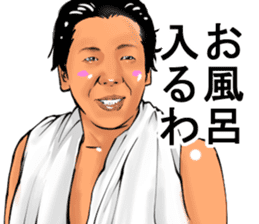 Older brother of Kansai Part II sticker #5037687