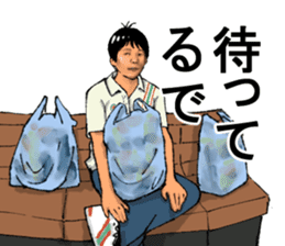 Older brother of Kansai Part II sticker #5037692