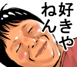 Older brother of Kansai Part II sticker #5037694