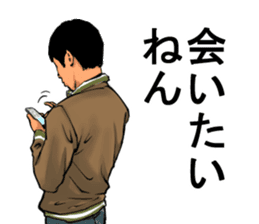 Older brother of Kansai Part II sticker #5037696