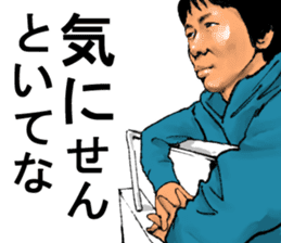 Older brother of Kansai Part II sticker #5037699