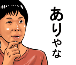 Older brother of Kansai Part II sticker #5037700