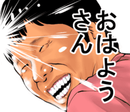 Older brother of Kansai Part II sticker #5037704