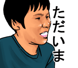 Older brother of Kansai Part II sticker #5037707