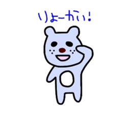 colorful kumatan sticker #5037710