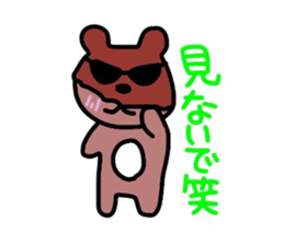 colorful kumatan sticker #5037734