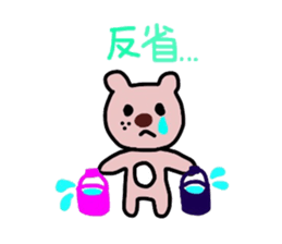 colorful kumatan sticker #5037747