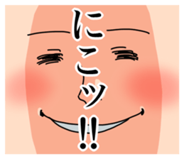 Semarikuru Ganmen sticker #5037750