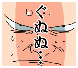 Semarikuru Ganmen sticker #5037751