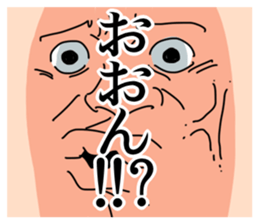 Semarikuru Ganmen sticker #5037753