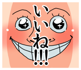 Semarikuru Ganmen sticker #5037755