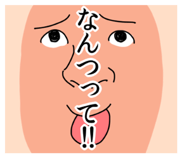 Semarikuru Ganmen sticker #5037757