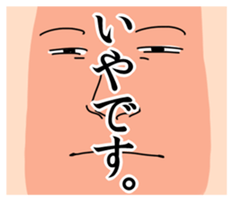 Semarikuru Ganmen sticker #5037758