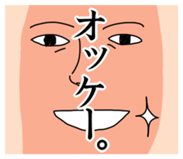 Semarikuru Ganmen sticker #5037759