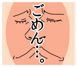 Semarikuru Ganmen sticker #5037761