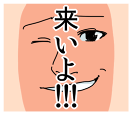 Semarikuru Ganmen sticker #5037762