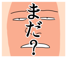 Semarikuru Ganmen sticker #5037766