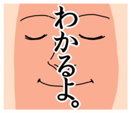 Semarikuru Ganmen sticker #5037767