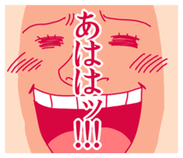 Semarikuru Ganmen sticker #5037769