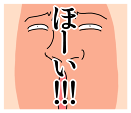 Semarikuru Ganmen sticker #5037770