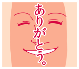 Semarikuru Ganmen sticker #5037771