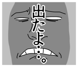 Semarikuru Ganmen sticker #5037773