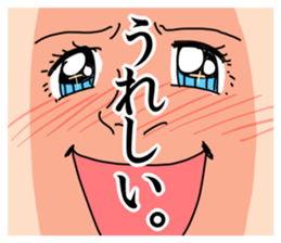 Semarikuru Ganmen sticker #5037774