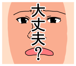 Semarikuru Ganmen sticker #5037776