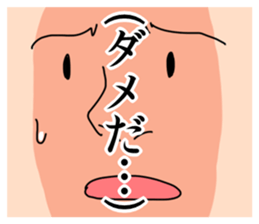 Semarikuru Ganmen sticker #5037780