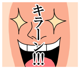 Semarikuru Ganmen sticker #5037781